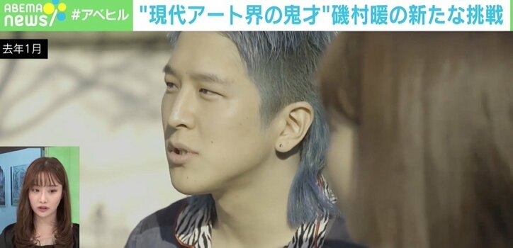 「気軽に人を呼んで、一緒に製作できるスペースがあれば」 “現代アート界の鬼才”磯村暖、新大久保で新たな挑戦