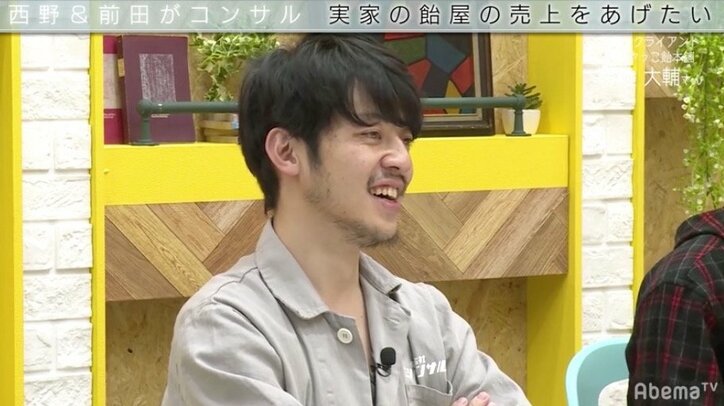 クラファン失敗で支援0円…キンコン西野＆SHOWROOM前田、老舗飴屋をガチコンサル！「ちゃんとやれば集まる」