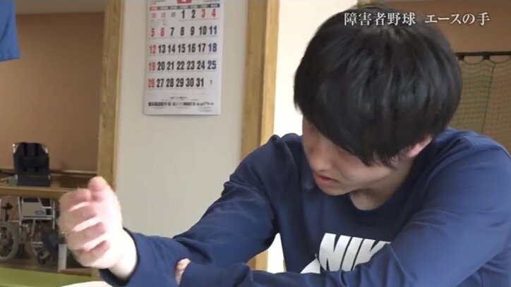 「この手だから、ここまで努力できた」“唯一無二”のグラブで新たな可能性を切り拓く障害者野球界のエース