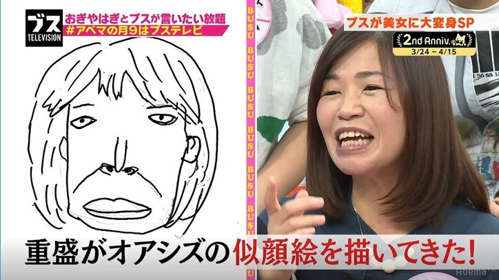 重盛さと美、オアシズの楽屋挨拶に行かない理由