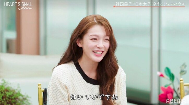 葵わかな＆弘中アナ「えー大胆！」松田翔太似イケメン韓国男子のストレートなアプローチに大興奮『HEART SIGNAL JAPAN』第1話