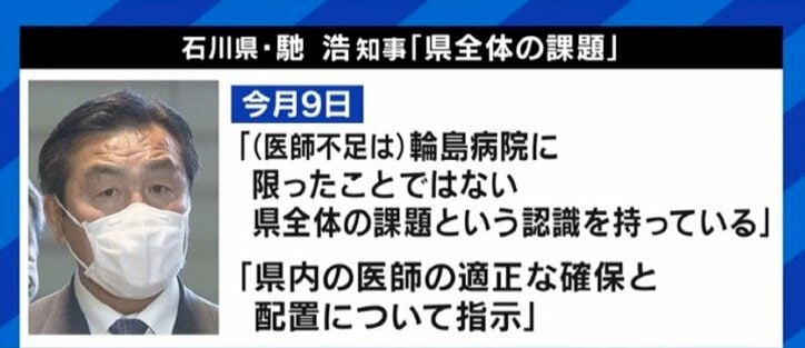 里帰り出産や地方での子育てが困難な時代に? 産婦人科・小児科医のなり手不足に夏野剛氏「なぜ医学部を増やさないのか」