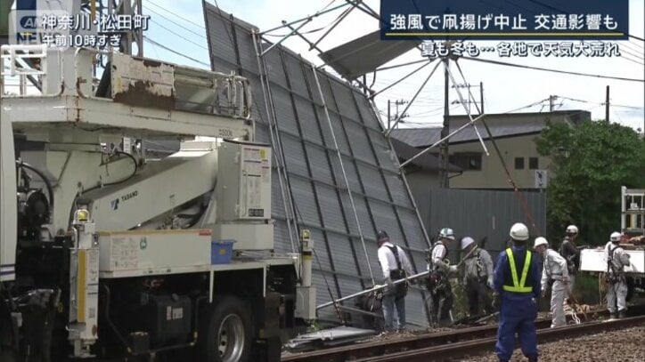 線路に金属板
