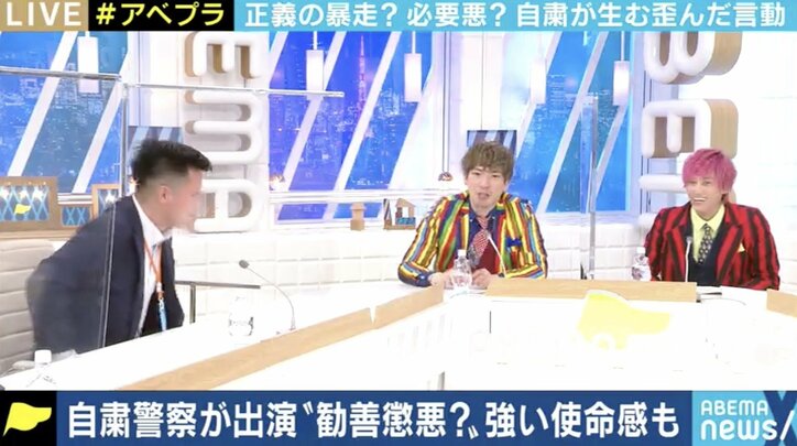 「振りかざした正義感が誰かを傷つけてしまうかもしれない」“自粛警察YouTuber”の令和タケちゃんにEXITが迫る