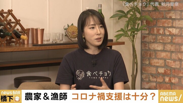 「営業をなんとか継続させよう、そのためのやり方はないか、と模索する意気込みが感じられない」橋下氏が行政の“飲食店対策”に苦言