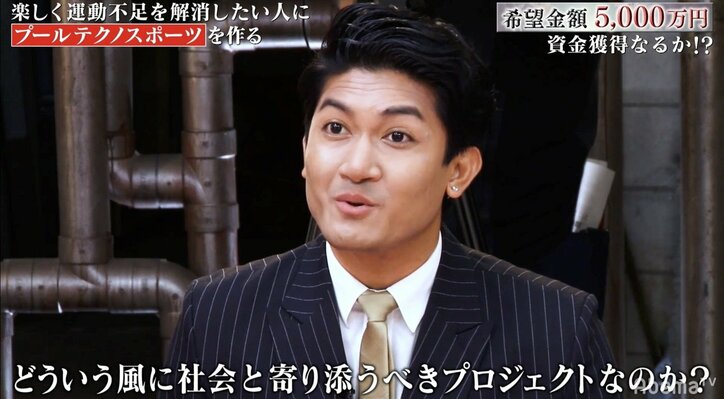 「VRゲーム×プール」で健康寿命を促進!? 水中カメラマン「実現には5000万円が必要」