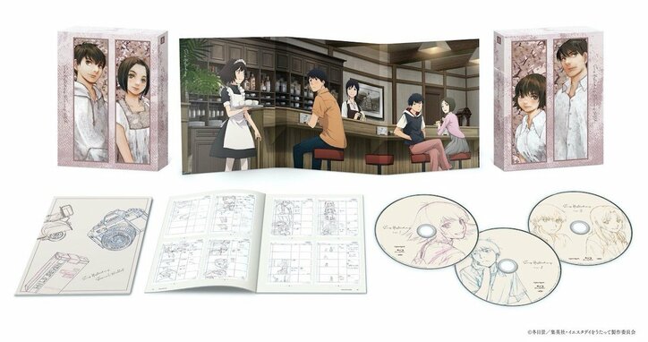 アニメ「イエスタデイをうたって」Blu-ray&DVD BOXデザイン公開! 描き下ろし三方背ケース&ジャケットのイラスト初解禁