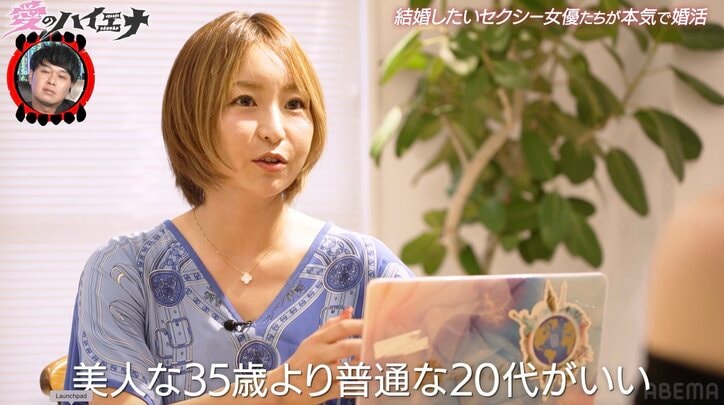 【写真・画像】「子どもを作るなら年収5000万円以上」36歳セクシーの“結婚相手の条件”に婚活アドバイザーが痛烈ダメ出し　2枚目