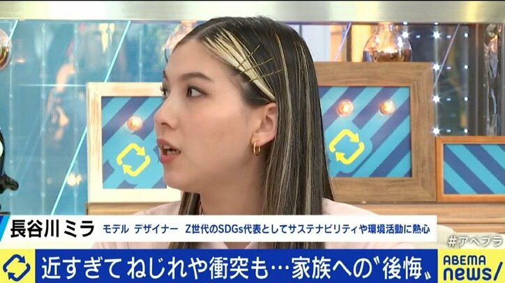 死別、勘当…親子関係につきまとう“後悔”に夏野剛氏「お互いにカチンと来ることを言ってしまうのが家族。いつかは分かる時が来る」