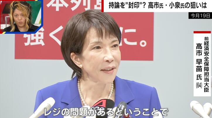 【写真・画像】高市氏と小泉氏が持論を“封印”した理由 「消費減税」「靖国神社の参拝」「選択的夫婦別姓」…キングメーカー麻生氏の動きも焦点　1枚目