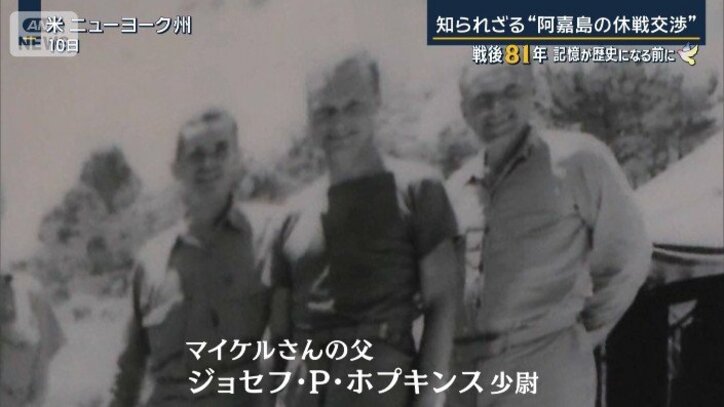 ジョセフさん