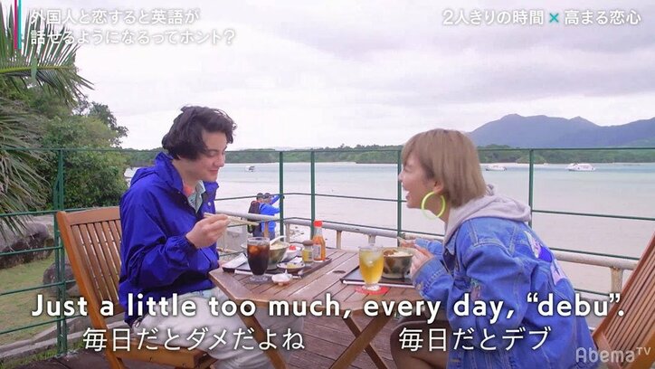 言葉が通じなくても心は通じ合う…国際カップルが起こした小さな奇跡にスタジオ感動