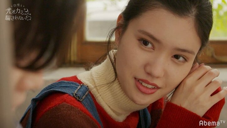 「全然振り向いてくれない」「私のことどう思ってる?」遂に気持ちをぶつけるあやの、涙の展開へ『白雪とオオカミくん』第8話