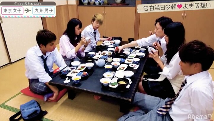 ひかる、男の友情に背中を押されアユと和解 『恋ステ』東京女子×九州男子編 第10回