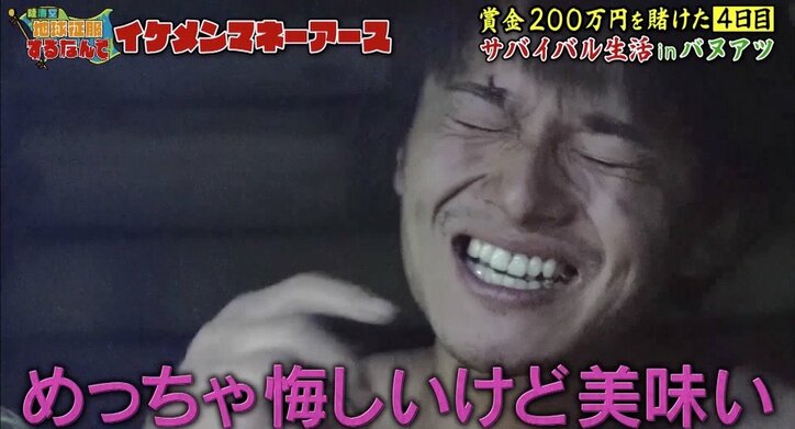 元仮面ライダー俳優「どんな手を使っても…」“裏の顔”を暴露！  嘘泣きで賞金200万円に前進