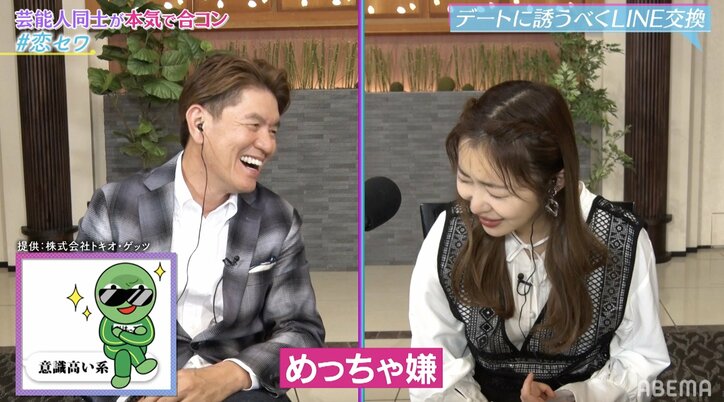 ヒロミ、指原莉乃とのLINEのやり取りで気遣い「嫌われたらイヤだから…」