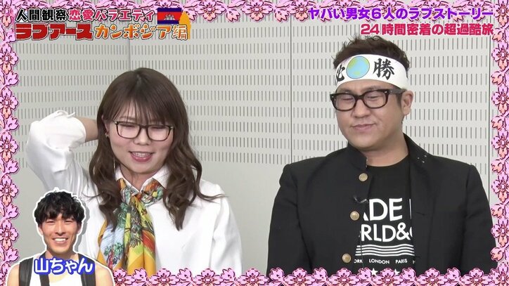 「手つなぐ？」筋肉男子、恋愛番組で女性メンバー全員を総口説き！　思わせぶりな態度に賛否両論