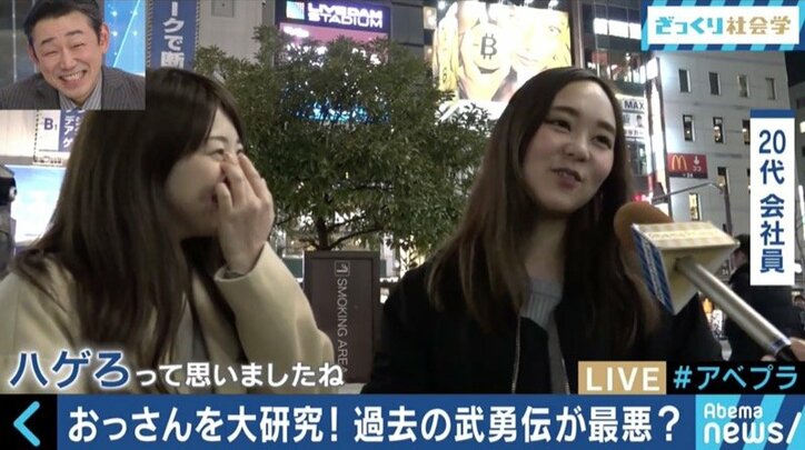 「LINEがウザい」「知ったかぶりで政治を語る」ダメなおっさんたちは変われるのか