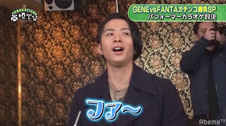 メンバーでよくカラオケに行くFANTASTICS、一番歌うのは誰？十八番は？ 先輩・GENERATIONSが質問攻め