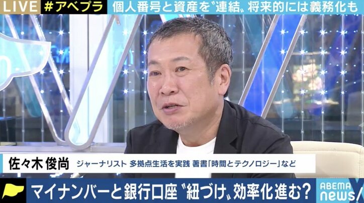 「日本の政府・自治体関係のウェブサイトにはろくなものがない」定額給付金のオンライン申請めぐる混乱に佐々木俊尚氏