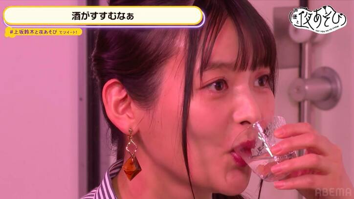 上坂すみれ、鈴木愛奈を“肴”に酒を煽る「神のあそびです」「個レスいただきましたぁぁ」【声優と夜あそび】