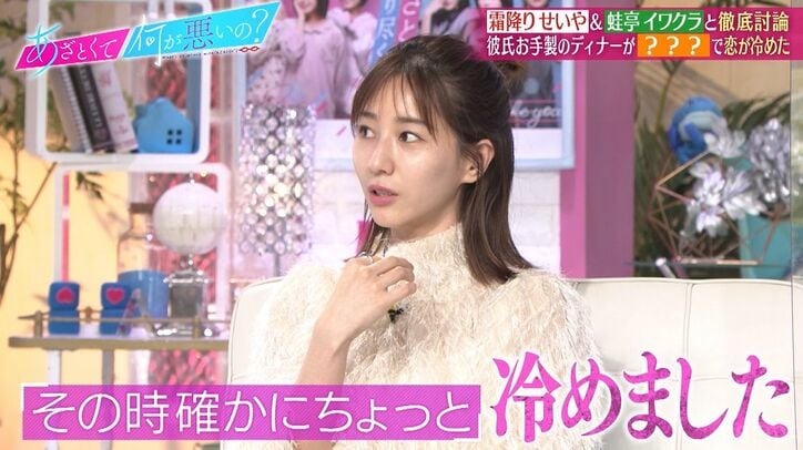 田中みな実、誕生日祝いで彼氏が旅行に連れて行ってくれるも…ある言動に「ちょっと冷めました」