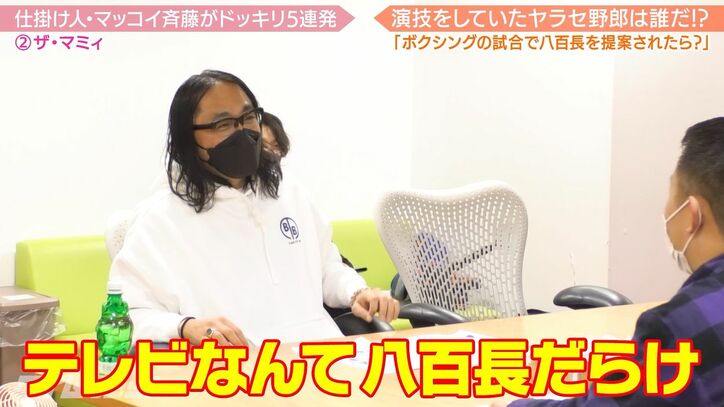 ザ・マミィ酒井は八百長試合に応じる？土壇場で見せた男気に極楽加藤、絶賛「酒井、偉いわ」