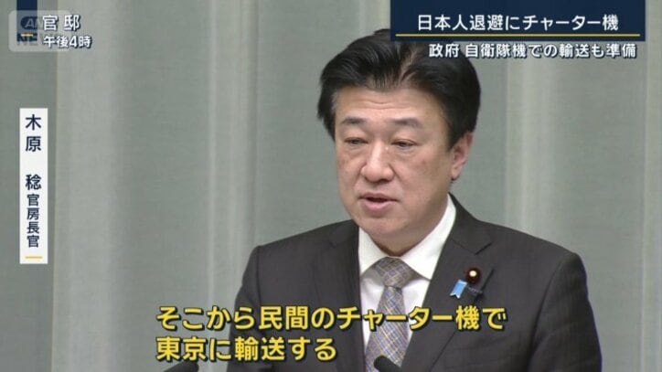 木原稔官房長官