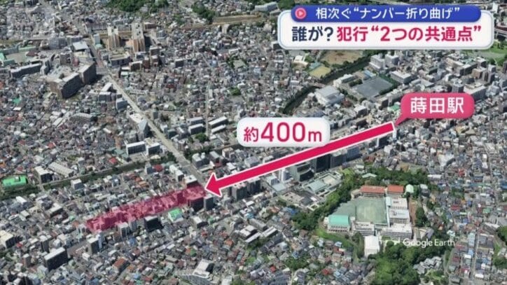現場は蒔田駅から400メートルほどの住宅街