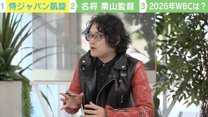 「名言の嵐」を噛みしめよう! 世界一の名将・栗山監督の「人徳の根源」