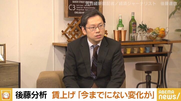 元日経記者・後藤氏「日銀が金融緩和をしなくても日本経済はある程度良くなっていたのでは」 賃上げは「状況変わってきている」