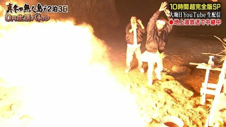 【見どころまとめ】『無人島0円生活バトル』超完全版　Abemaビデオ無料配信中エピソード一覧