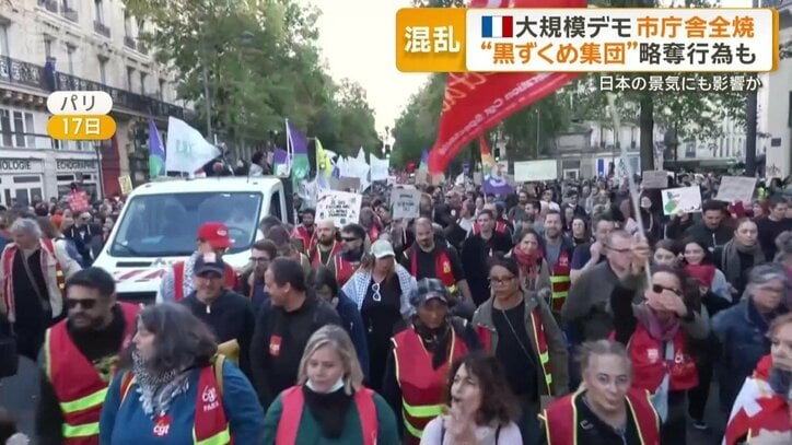 フランス全土で大規模デモ