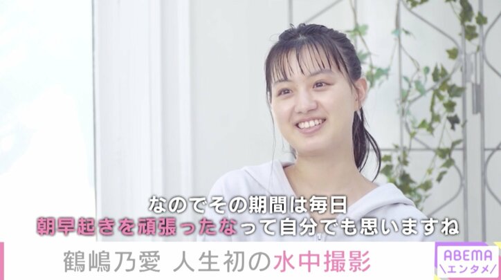 鶴嶋乃愛、初めての水中撮影に挑戦「2度とないぐらい“全身でじゃぶじゃぶ”な体験」