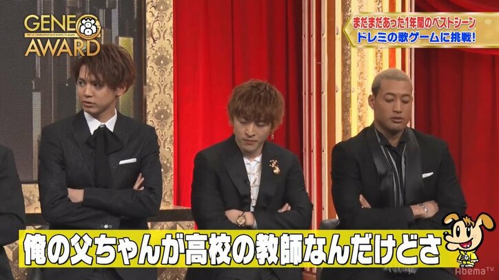 1周年記念「GENE高アワード」お宝シーン一挙放送でメンバーも観るのが怖い!?(AbemaTV)