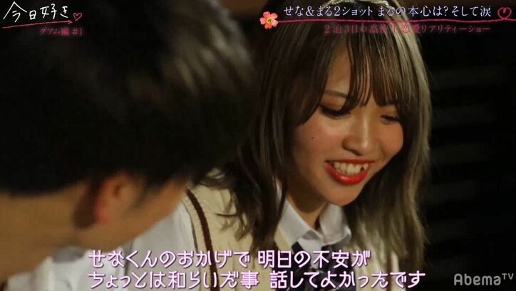 振り向くと…女子たちが「かっこいい！」と絶叫！イケメンモテ男子、早くも人気No.1に『今日好き』グアム編スタート