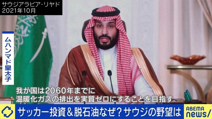 ネイマール選手も移籍「サウジアラビア」“約170km”の街が誕生？ 巨大都市プロジェクトが話題