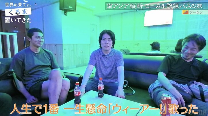 【写真・画像】「ONE PIECE」より盛り上がる!海外のカラオケで外国人に刺さった“日本の曲”に驚き「知ってるんだー!」「すげええ」 2枚目