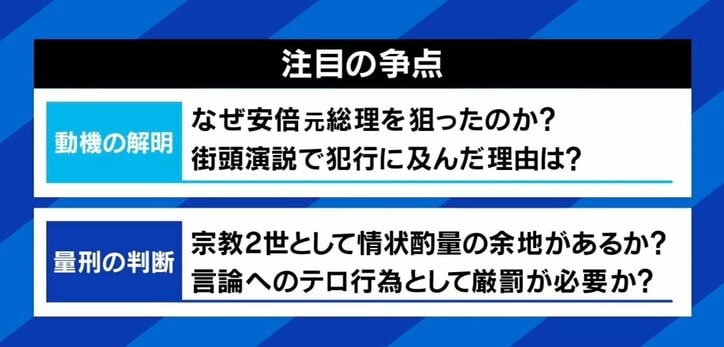 山上被告から事件9日前に…鈴木エイト氏が明かしたDMの中身「僕の記事を全て読んでいた」安倍元総理銃撃から約1年