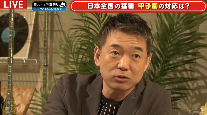「どう考えても兵士やんか」「夏の甲子園はやめなきゃいけない」橋下氏、高校野球のあり方を猛批判