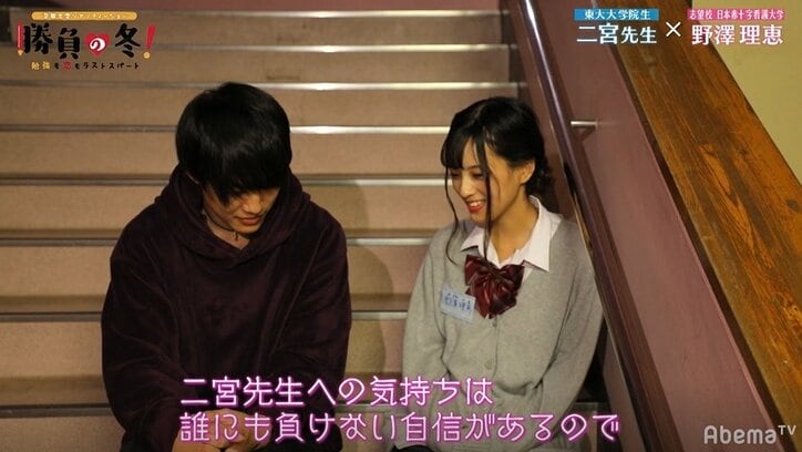 【勝負の冬・第6話まとめ】号泣して嗚咽する生徒まで…イケメン先生が決断、遂に新メンバーが決定