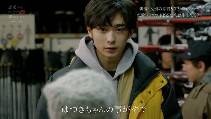 好きな人への気持ちを封印してのベッドシーンも…『恋愛ドラマな恋がしたい~Bang Ban Love~』から名キスシーンをご紹介