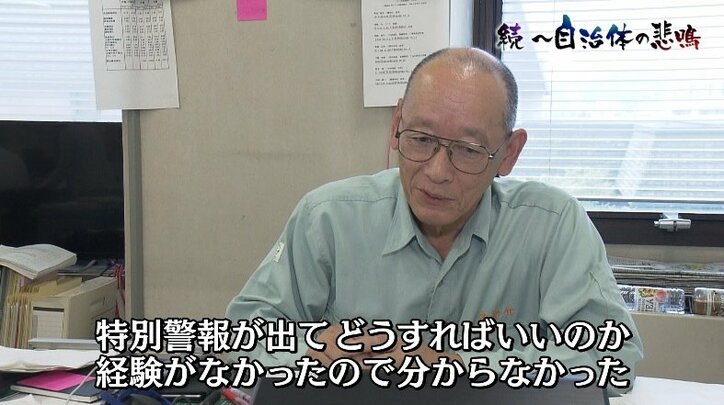 豪雨のたびに上がる自治体の悲鳴…災害発生時、避難を呼びかけるのは国か市町村か