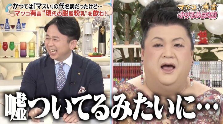 【写真・画像】【コピーして使ってください】かりそめ天国　3枚目