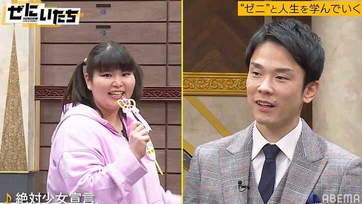 かまいたち、「仕送り月20万」実家金持ちアラサーアイドルのクセが強すぎる振る舞いに戦慄「息できひん」