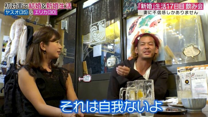 元『あいのり』嵐、酔っ払って親友に妻への本音を吐露「嘘っぽい」「不信感」