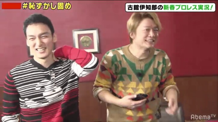 元日から男色ディーノがやりたい放題！ 稲垣吾郎に恥ずかし固めを決める