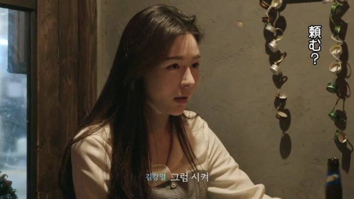 タレ目美女、本命とのデートでは態度が真逆に！顔を赤らめ可愛さ全開、甘える雰囲気に