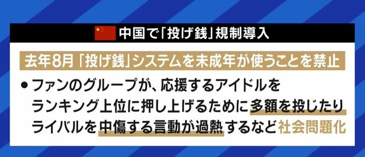 高額の“投げ銭”も飛び交うVTuberブームに柴田阿弥「アイドルを突き詰めた存在だと思う。心理的なストレスも軽減されると思う」