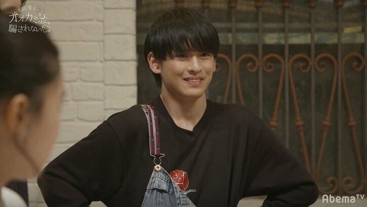 両思い寸前の2人が盛り上がるなか衝撃的なLINEが… 飯豊まりえ「修羅場すぎる!」 『白雪とオオカミくん』第2話